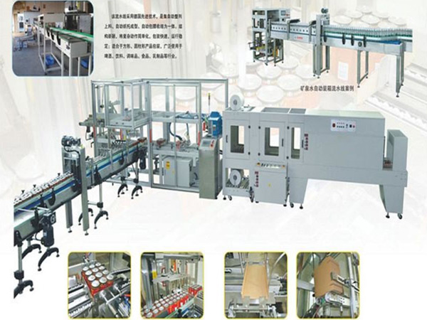 包装套膜收缩流水线